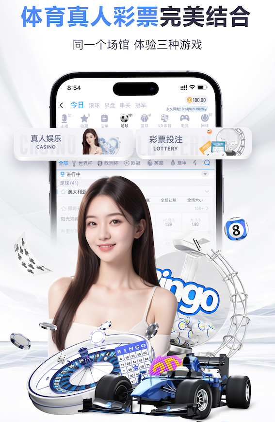 世界杯网址 每天半小时室内运动健身